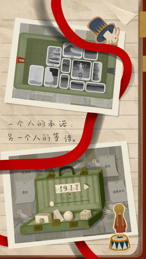 厚厚的时光官方版