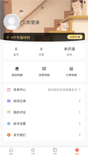 爱国漫