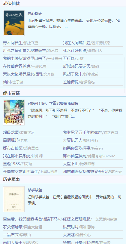 一七小说
