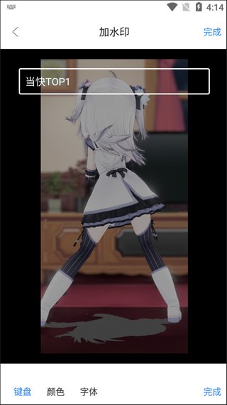 自媒体工具箱安卓版