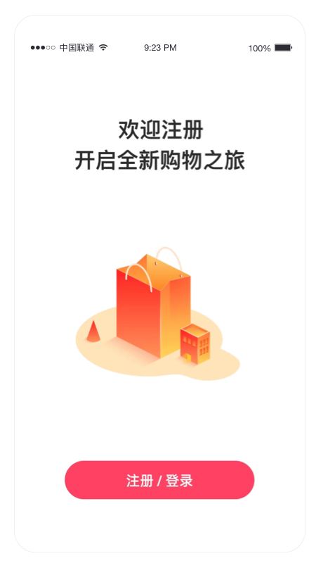 生态订购
