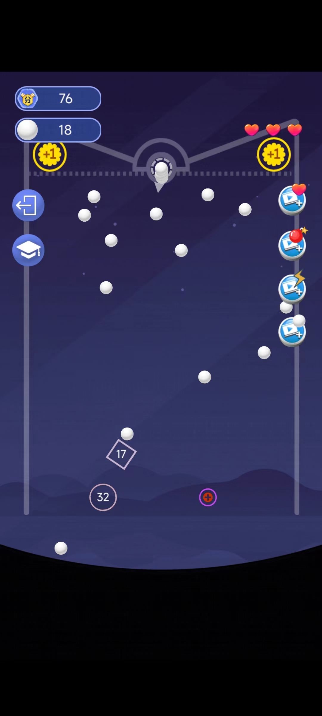 bb弹