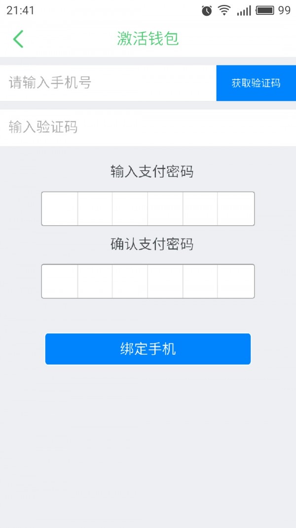 星语途艺考