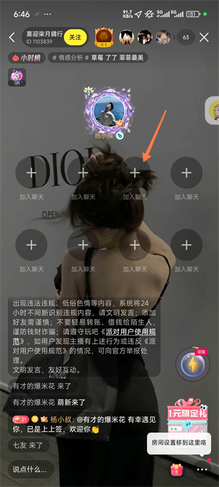 玩吧