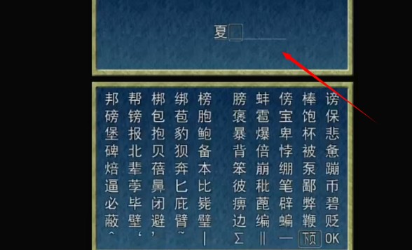 乡间的暑假生活