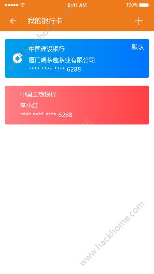 盖碗加
