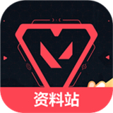 无畏契约手游资料站