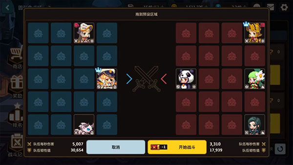坎特伯雷公主与骑士唤醒冠军之剑的奇幻冒险