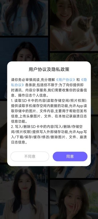 附近必聊