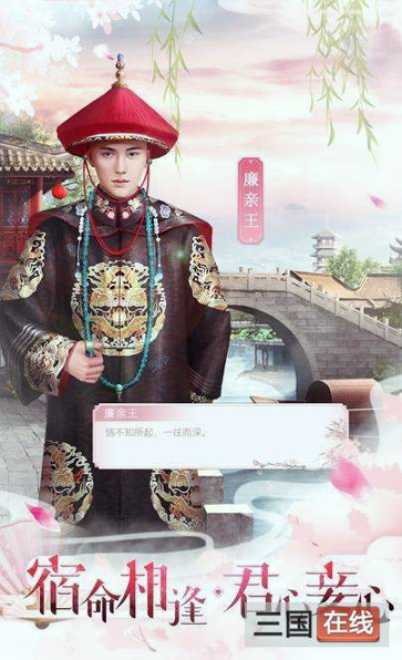 深锁清宫