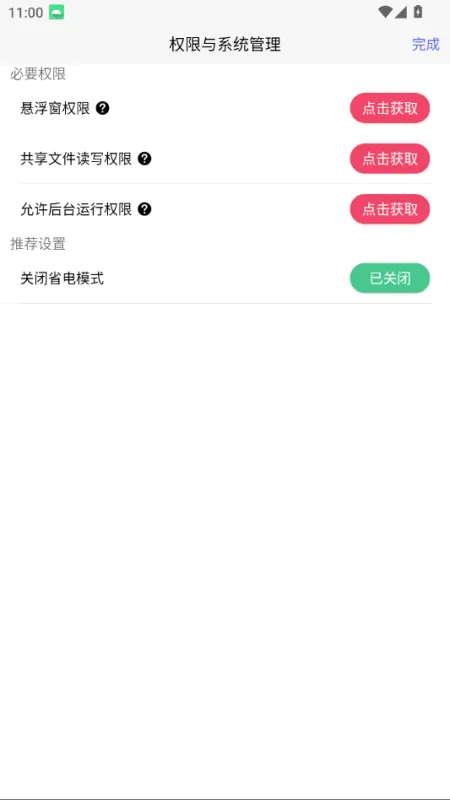 君莫笑游戏厅