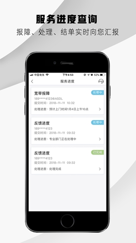 10000社区app