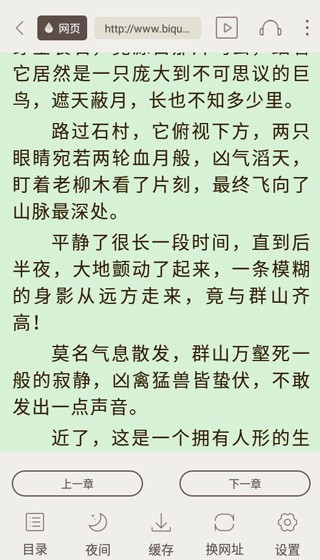 小书亭阅读