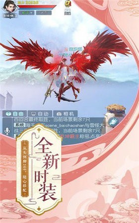 凌天魔剑