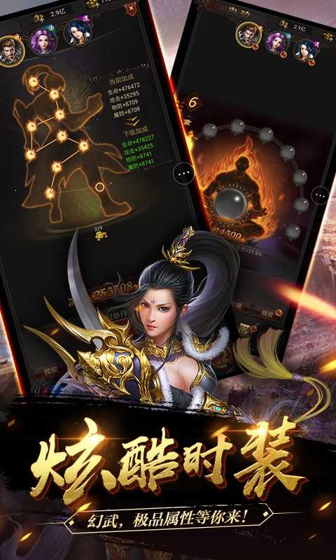 热血传奇怀旧版