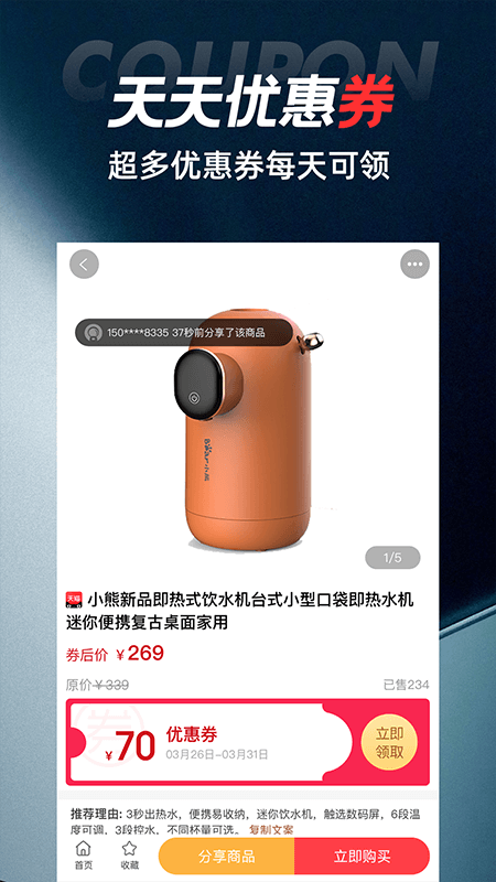 优比