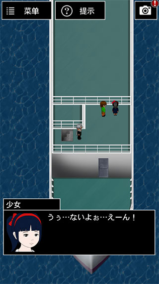 青鬼3中文版