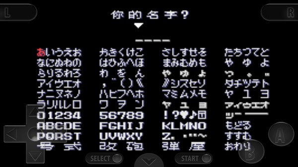 重装机兵2