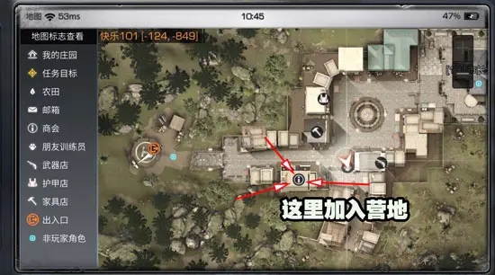 明日之后最新版