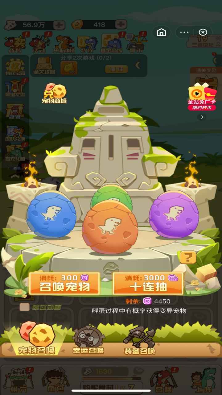 精灵塔塔