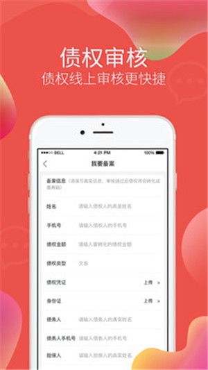 善盈宝
