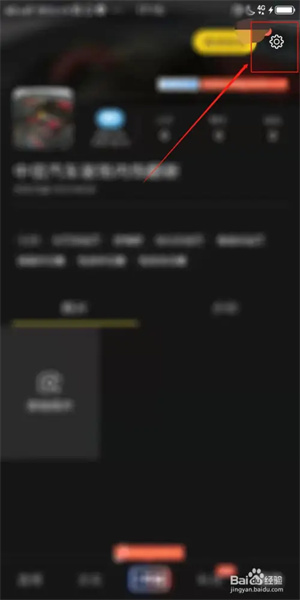 咸蛋家