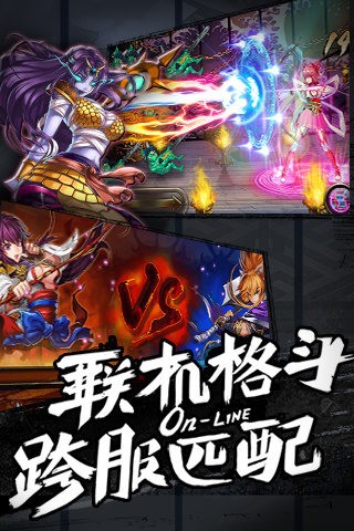 阿修罗之眼百度版