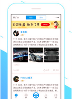 有车约