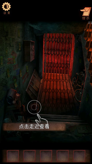 阴阳锅3