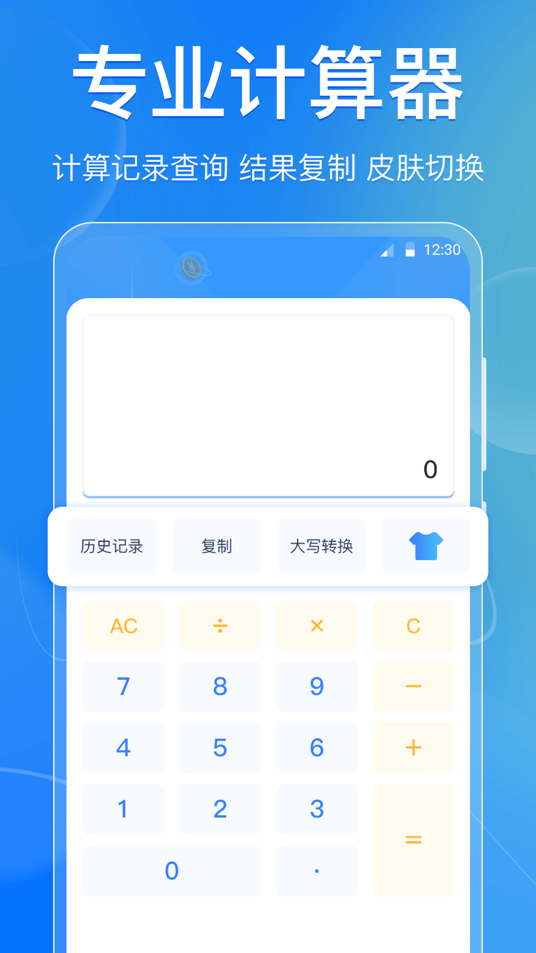 个税退税查询