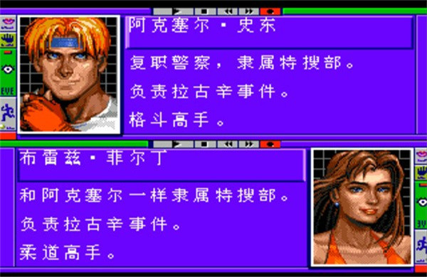 怒之铁拳6