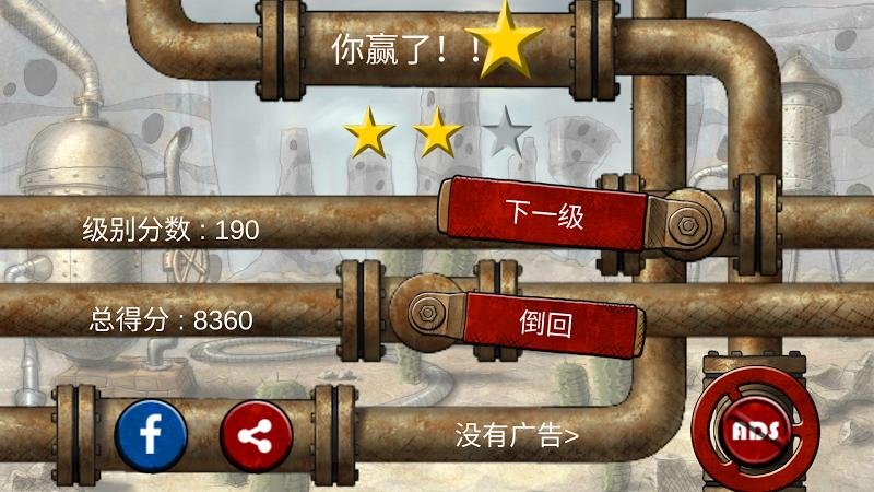 水管工