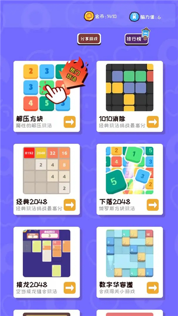 离线游戏合集汉化版