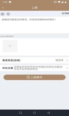 市民通