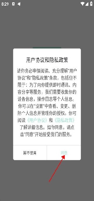 JK动漫乐园