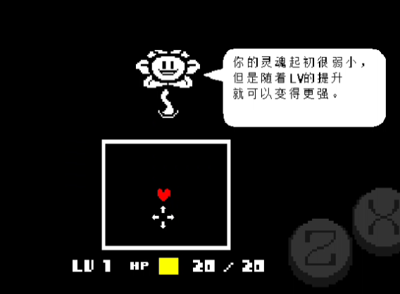 LoveManiac汉化版