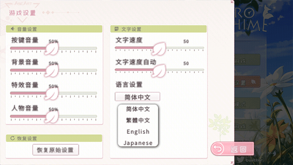 狐姬零完整版