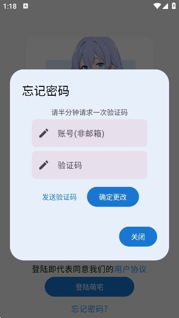 galgame游戏盒子