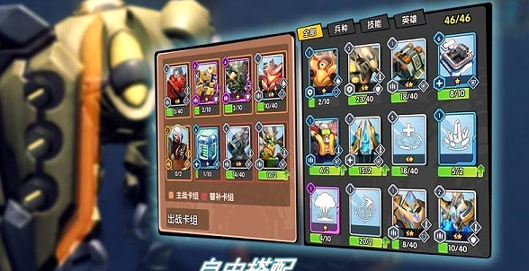 星际征战