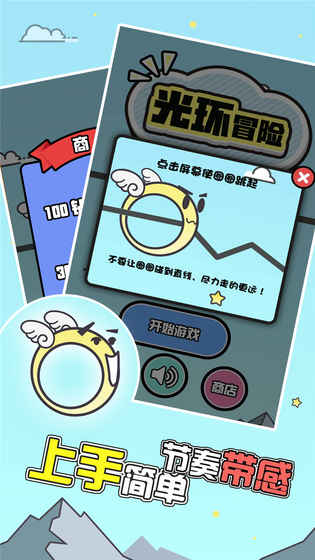 脱出游戏Exits2