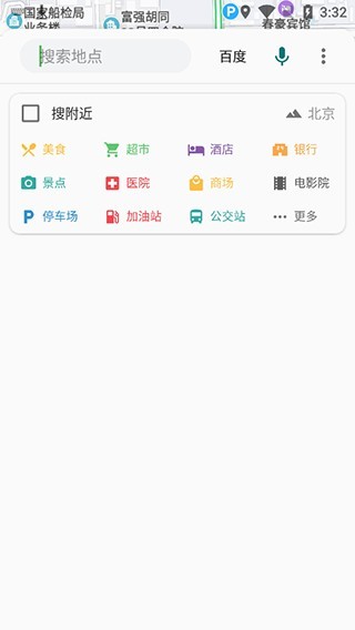 白马地图完美版