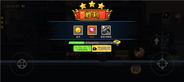 火柴人枪神