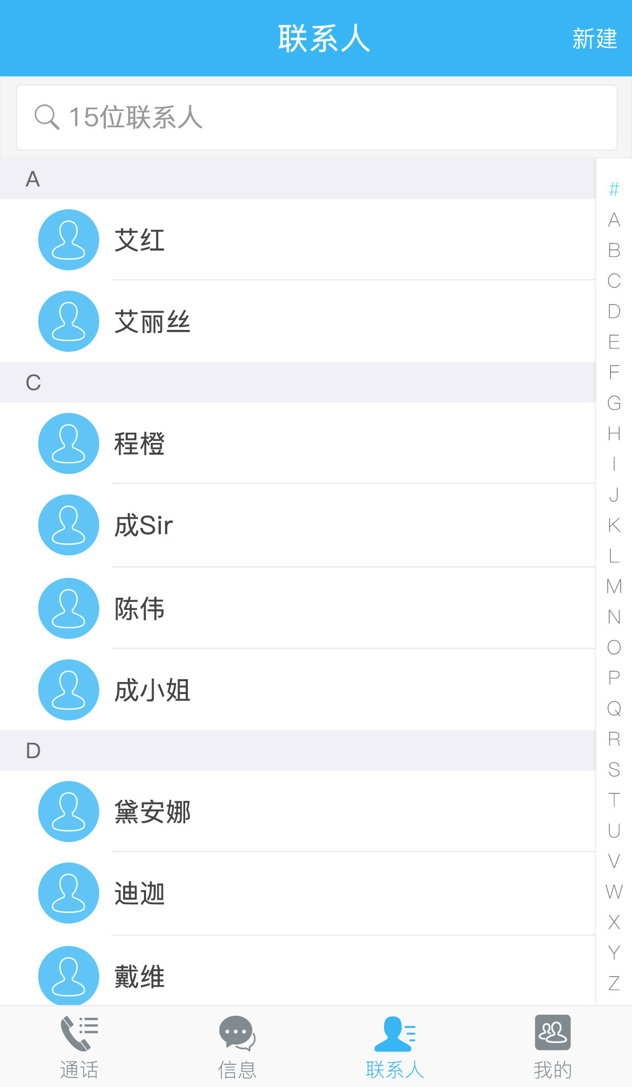 隐私小号