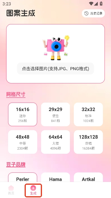 小龙虾帮手