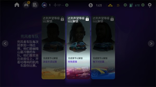 极品飞车无限狂飙2026