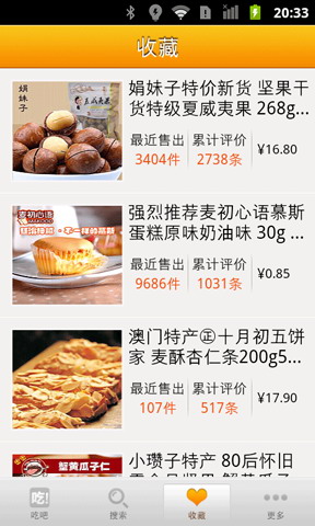 吃吧吃吧