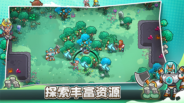 星光伊甸园