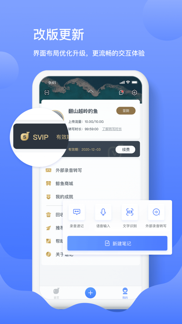 小火飞语