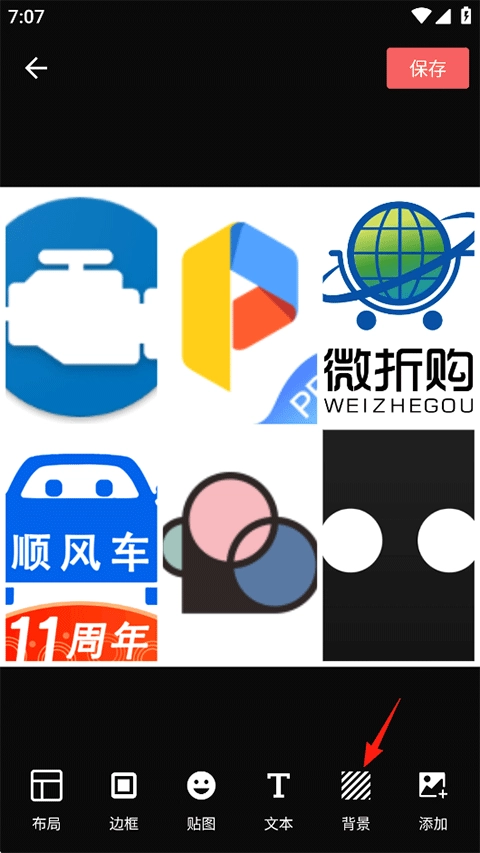 手机照片拼图