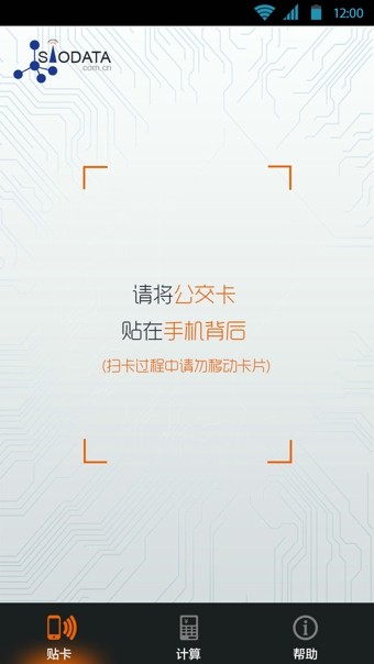 e卡贴